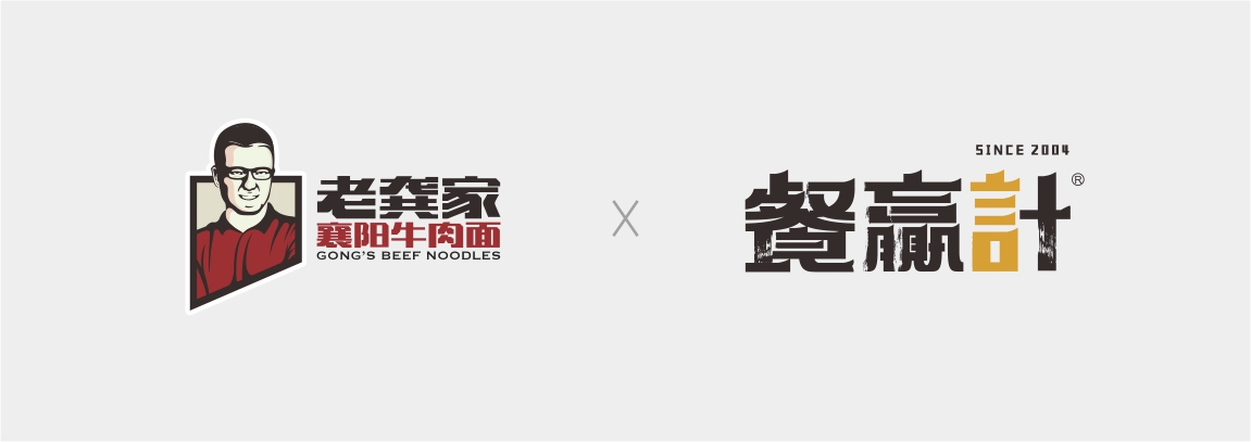 高速公路牛肉面品牌LOGO设计