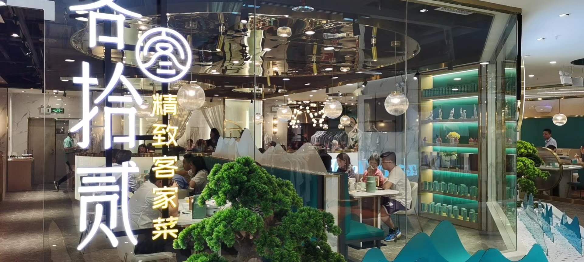 龙圩从品牌文化出发，实现餐饮空间设计与美学文化的高度融合