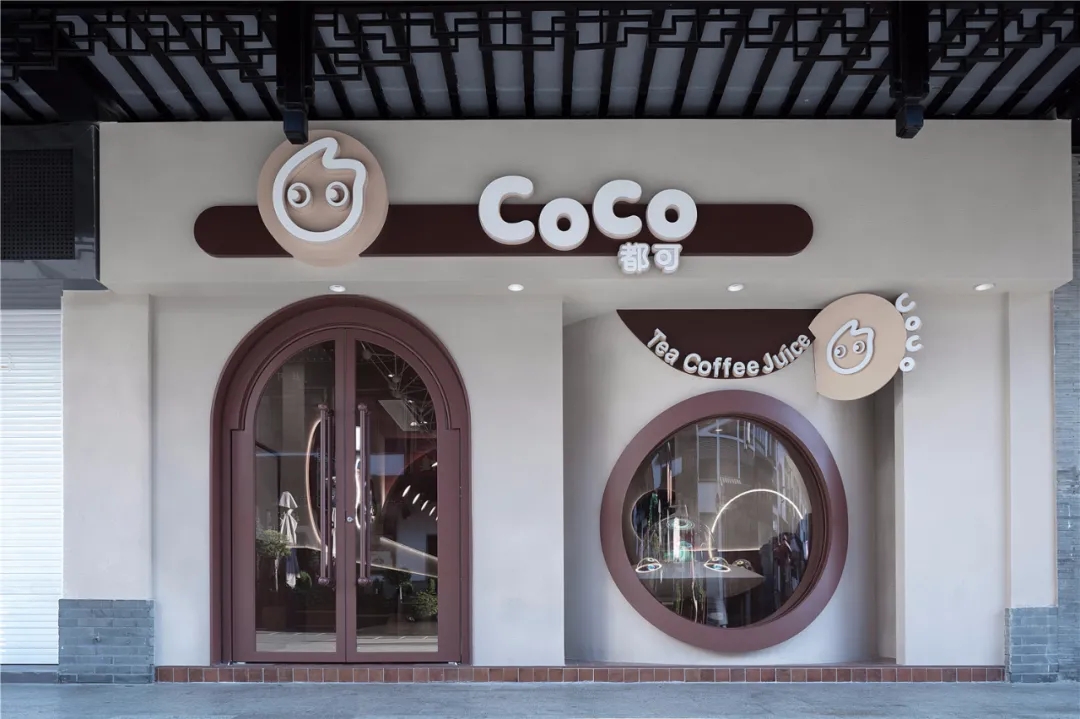 龙圩CoCo新店，带你畅饮带你飞