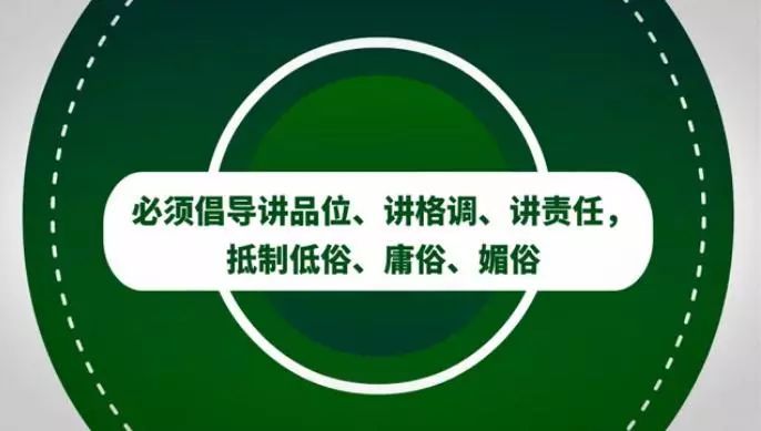 龙圩拒绝低俗，益禾堂营销文案翻车