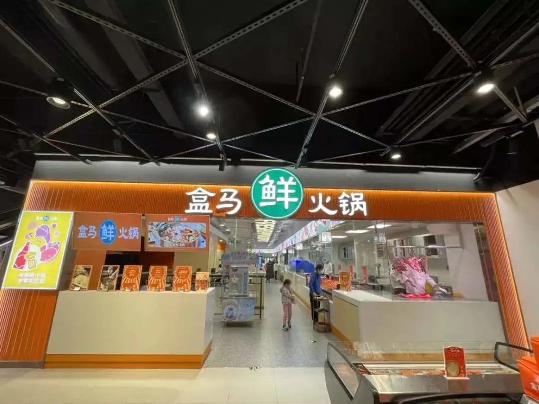 龙圩盒马首家火锅线下实体店餐饮策划营销优势在哪？